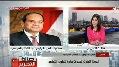 عاجل| الرئيس السيسي: الدولة المصرية اتخذت خطوات جادة لتطوير التعليم