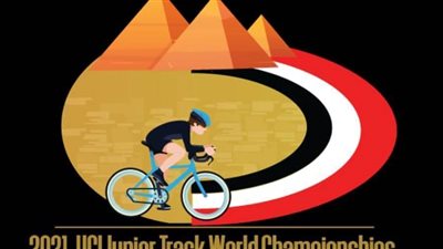 رسميا.. 46 دولة تشارك في بطولة العالم للدراجات بالقاهرة 