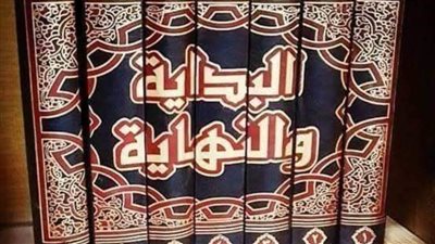 البداية  والنهاية.. 