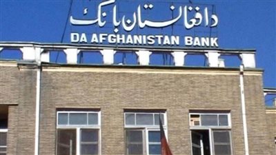 طالبان تعين محافظا للبنك المركزي الأفغاني ووزيرا للتعليم