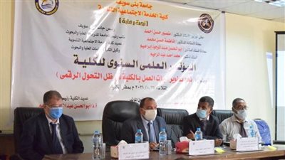 رئيس جامعة بني سويف يفتتح المؤتمر العلمي  لكلية الخدمة الاجتماعية