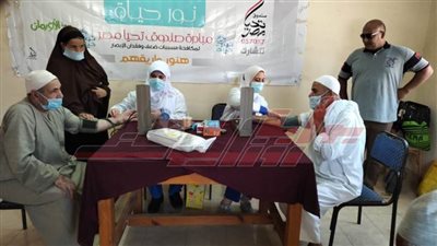 بالمجان.. إجراء  618 عملية عيون وتسليم 412 نظارة طبية  بـ”المنوفية“