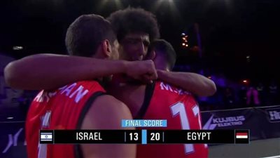 مصر تهزم الكيان الصهيوني في كأس العالم للسلة 3×3 في المجر