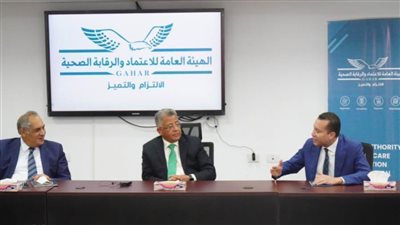 الموقف التنفيذي لميكنة تسجيل واعتماد المنشآت الصحية بالبوابة الرقمية للتأمين الصحي الشامل