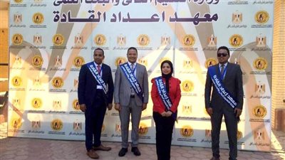 جامعة المنيا تُشارك بالدورة التثقيفية لإعداد القادة لـمعاوني أعضاء هيئة التدريس بمعهد قادة حلوان