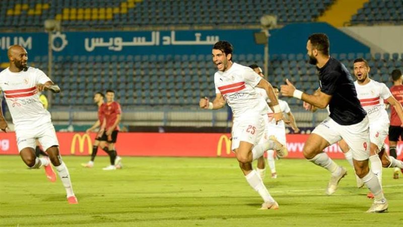 الزمالك