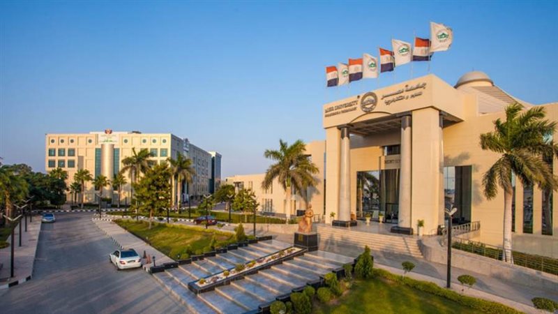 جامعة مصر للعلوم