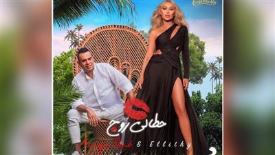 اسمع.. مايا دياب تغني مع محمود الليثي 