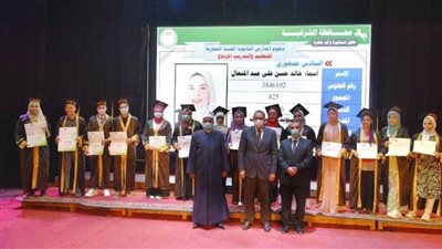 محافظ الشرقية يكرم أوائل 