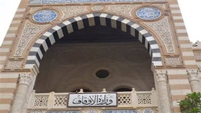 عاجل| الأوقاف: عشرون ألف بطاقة رقم قومي جديدة للأولى بالرعاية