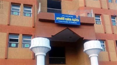 لجنة القطاع الطبي بالمجلس الأعلى للجامعات تتفقد كلية طب جامعة الأقصر