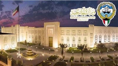 الكويت تدين وتستنكر التفجيرات الإرهابية في مطار كابل