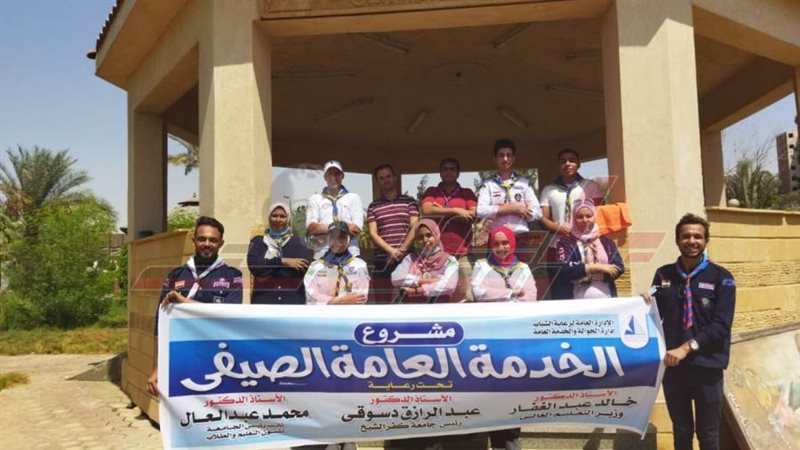 مشروع الخدمة بالجامعة