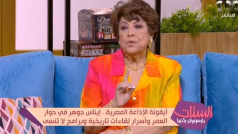 الستات مايعرفوش يكدبوا