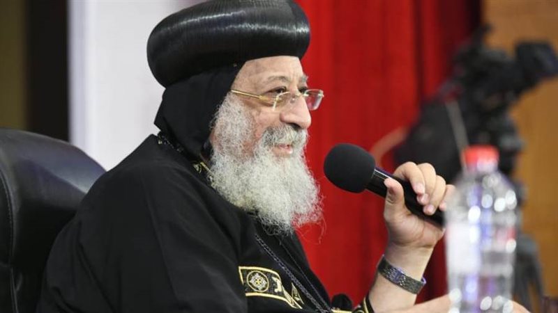 البابا تواضروس الثاني