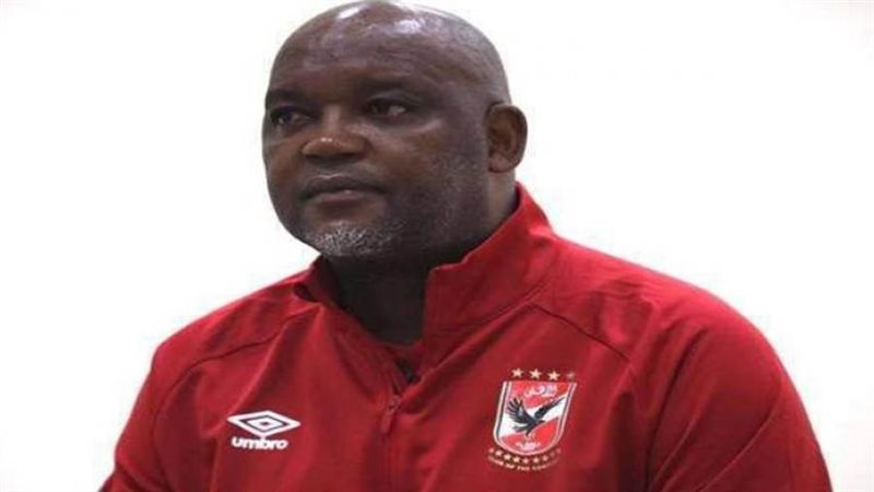 بيتسو موسيماني