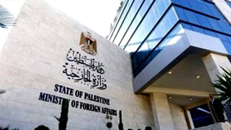 وزارة الخارجية والمغتربين