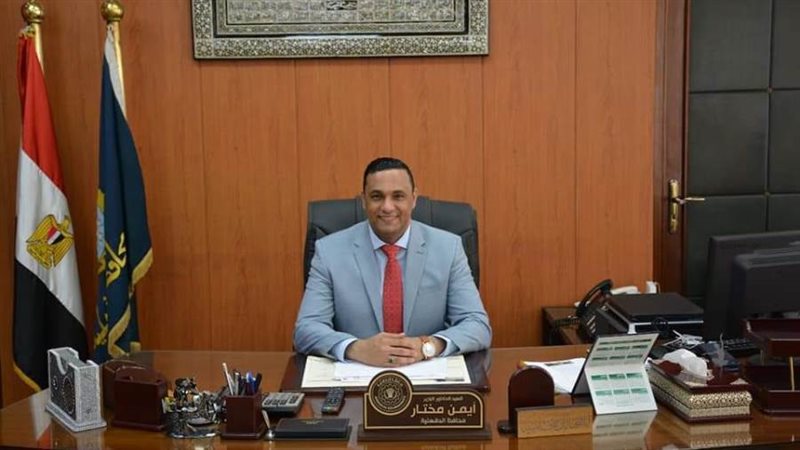 الدكتور أيمن مختار