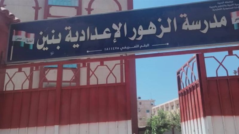 حملات مكبرة للرقابة