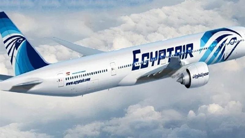 مصر للطيران