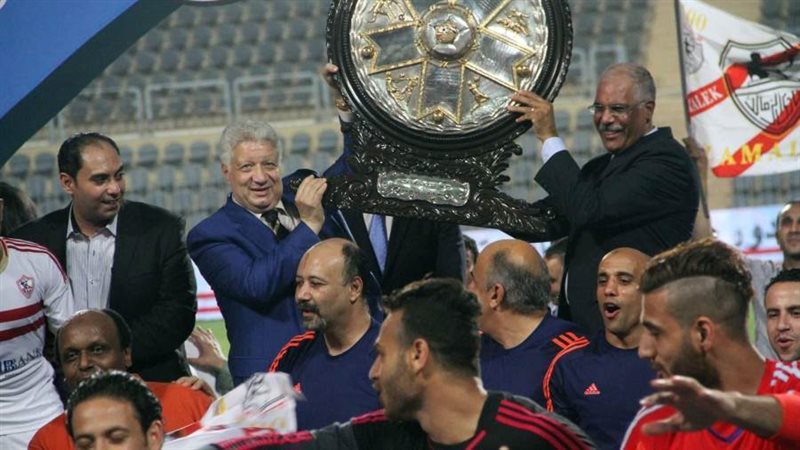 الزمالك
