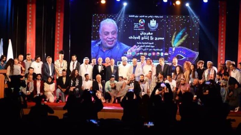 مهرجان مسرح بلا أنتاج