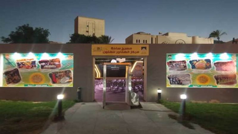 مسرح الهناجر