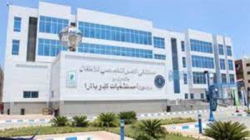 الرعاية الصحية