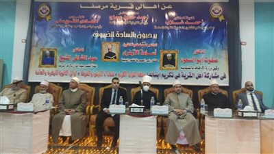 أسامة الأزهري يكرم حفظة القرآن وأوائل الثانوية الأزهرية والعامة بقرية مرصفا بالقليوبية