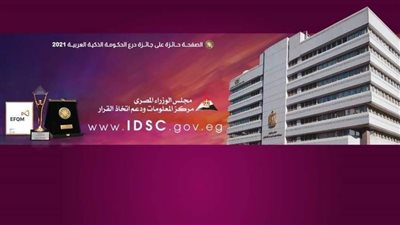 عاجل| مصر تعلن أمتلاكها 