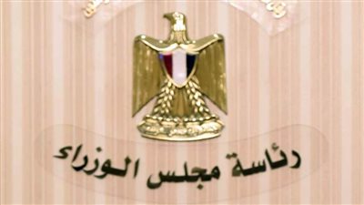 عاجل| 3 وقائع في التربية والتعليم.. حققتها منظومة الشكاوى بمجلس الوزراء