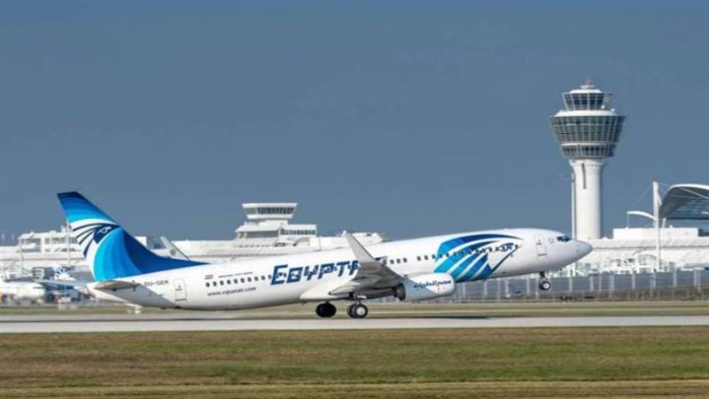 شركة مصر للطيران