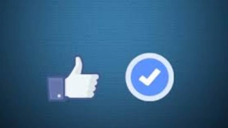 النقطة الزرقاء