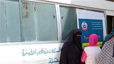 حياة كريمة.. قافلة سكانية شاملة بحوش عيسى بالبحيرة