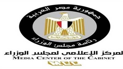 الحكومة تنفي تأجيل التطبيق الإلزامي لنظام التسجيل المسبق للشحنات 