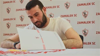 أولى الصفقات.. الزمالك يتعاقد مع عمر كمال عبد الواحد