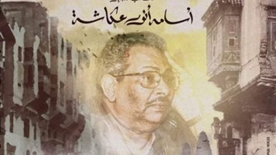 بيومي فؤاد يبدأ تصوير 