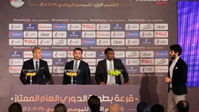 قرعة الدوري 63 الثلاثاء.. ومواعيد المباريات في وقت لاحق