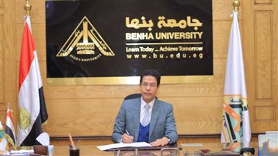 جامعة بنها تحصل على 5 مهمات علمية وبعثه دكتوراه