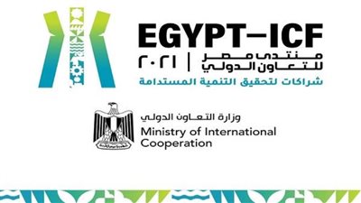 مُنتدى مصر للتعاون الدولي يشهد إطلاق مبادرات دولية وإقليمية لتعزيز التعاون متعدد الأطراف
