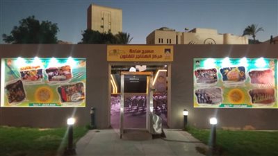 انطلاق أولى ليالي عرض مسرحية 