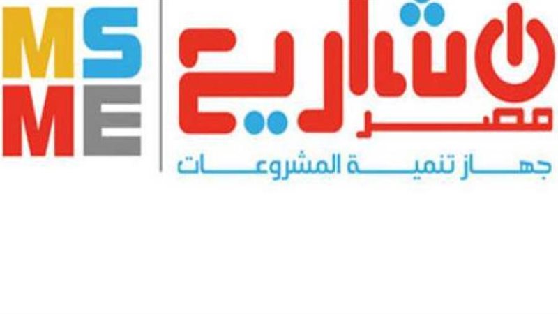 جهاز المشروعات