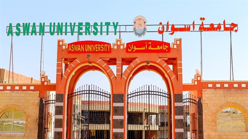 جامعه اسوان