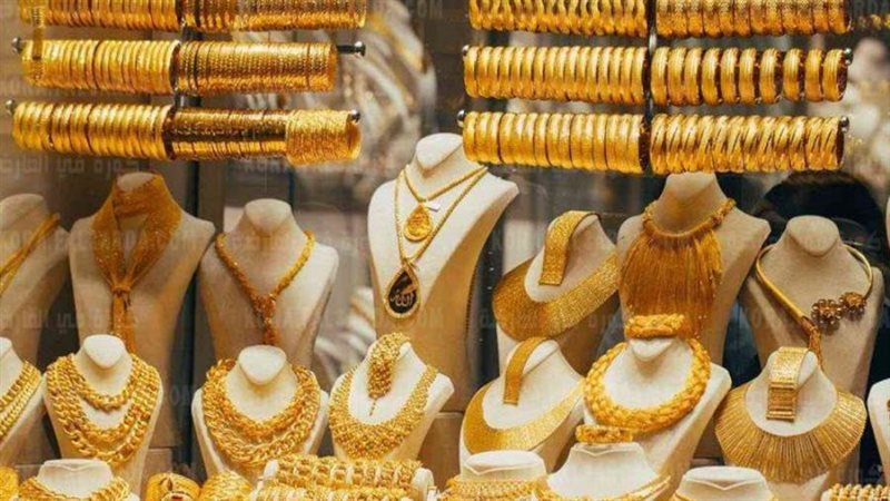 أسعار الذهب