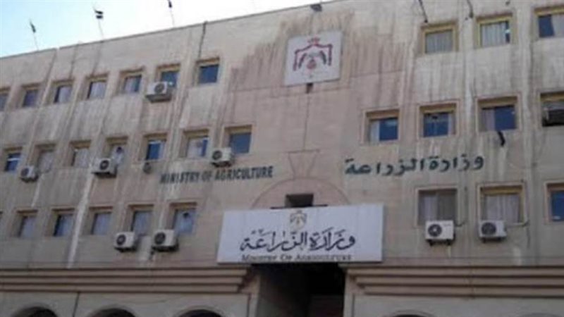 وزارة الزراعة واستصلاح