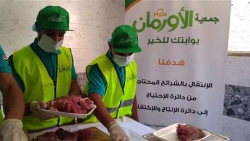 31 ألف كيلو لحوم