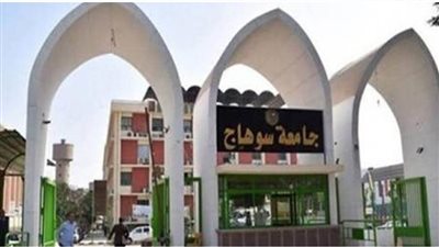 اليوم.. جامعة سوهاج تنظم ندوة بعنوان