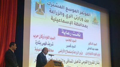 مستشار رئيس وزارة الري..يستعرض أهم  المشروعات القومية بمحافظة الإسماعيلية