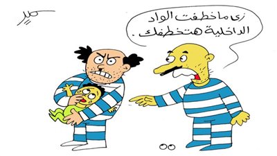 رجال الداخلية يردعون المجرمين