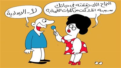 القمة ممكنه في كل كلية